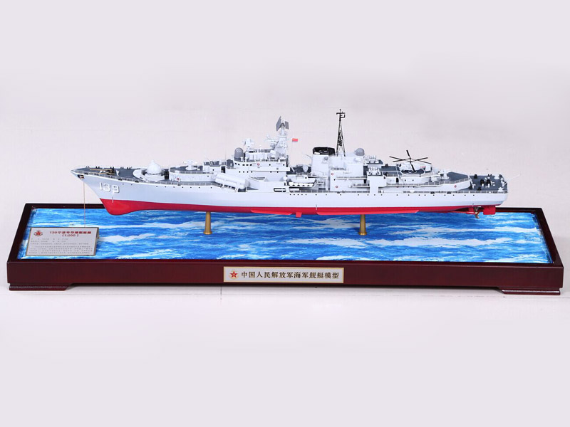 139宁波号导弹驱逐舰