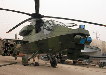 直-10迷彩直升机